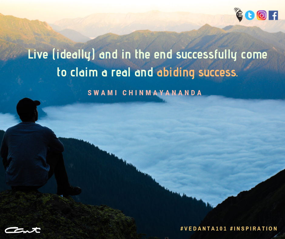 Mundaka Upanishad Chapter 1 Section 2.5 Swami Krishnananda