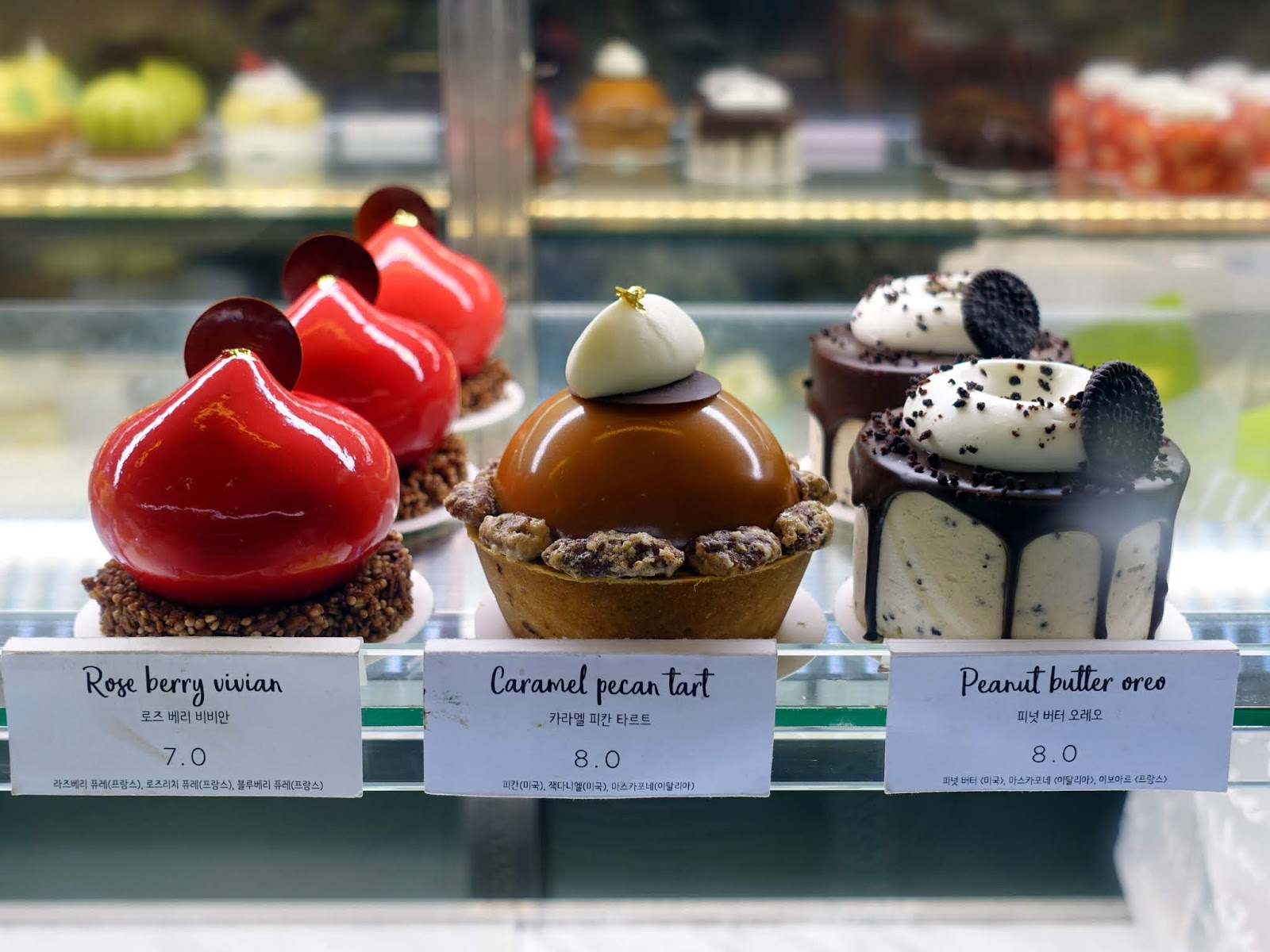 Café Knotted Dosan Park (Seoul, SOUTH KOREA) ★★★★☆ A traveling foodie