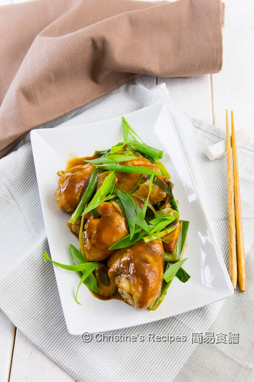 Hoisin Chicken Drumsticks Christine's Recipes Easy Chinese Recipes