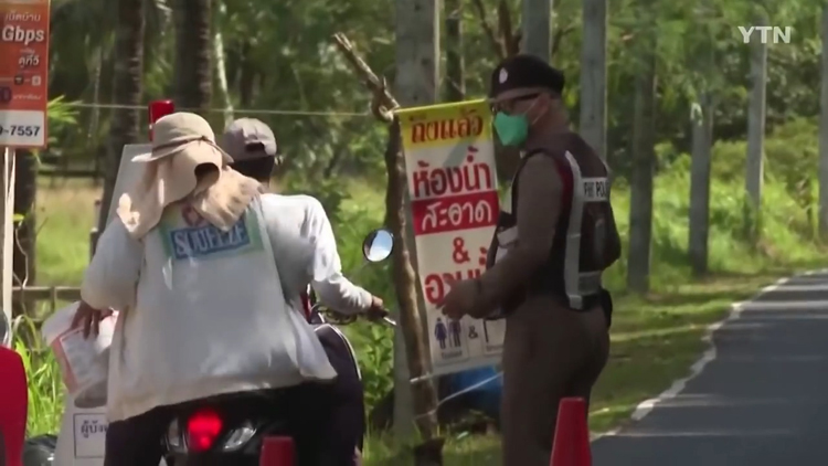 태국의 신속 체포 - 짤티비