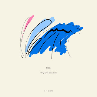colde idealism comeback colde idealism comeback