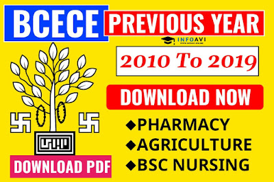 BCECE PreviousYear Question PDF Free Download, BCECE PreviousYear Question PDF, Download BCECE PreviousYear Question PDF, Download BCECE Previous Year Papers