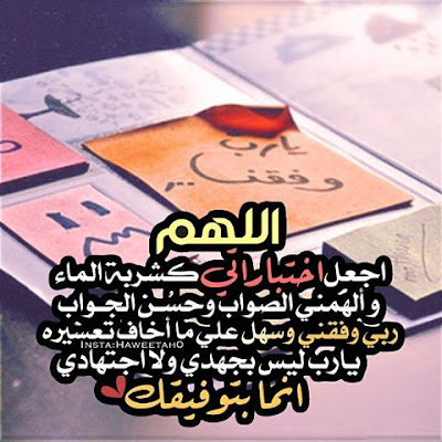 صور عن المذاكرة 2017 بوستات عن المذاكرة للفيس مصراوى الشامل