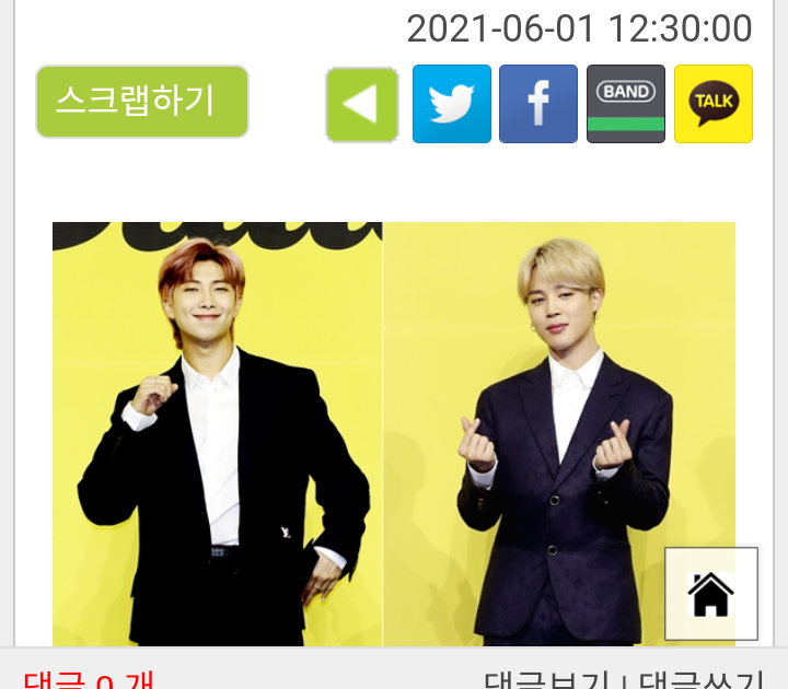 ModaychismesKpop BTS's RM and Jimin bought apartments at