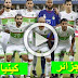 بدون تقطيع بث مباشر مباراة algeria vs kenya اليوم مشاهدة الجزائر ضد كينيا بث مباشر بي إن ماكس بدون تقطيع بث مباشر مباراة algeria vs kenya اليوم مشاهدة الجزائر ضد كينيا بث مباشر بي إن ماكس