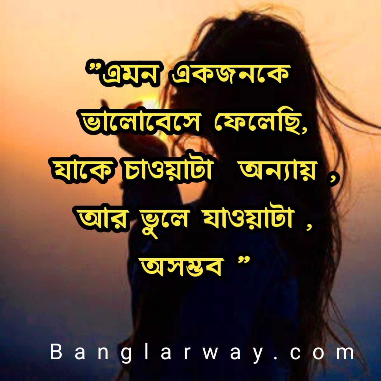 Romantic Bangla Love SMS Bangla Romantic Status