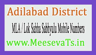 Adilabad District MLA & Lok Sabha Sabhyulu Mobile Numbers List Telangana State Adilabad District MLA & Lok Sabha Sabhyulu Mobile Numbers List Telangana State