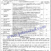 Jobs in Board of Intermediate and Secondary Education (BISE) 2020