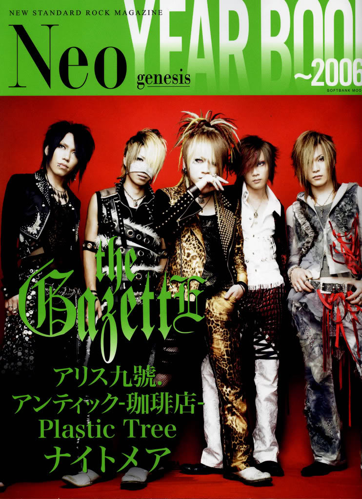 Генезис 2006. Visual Kei Magazine.