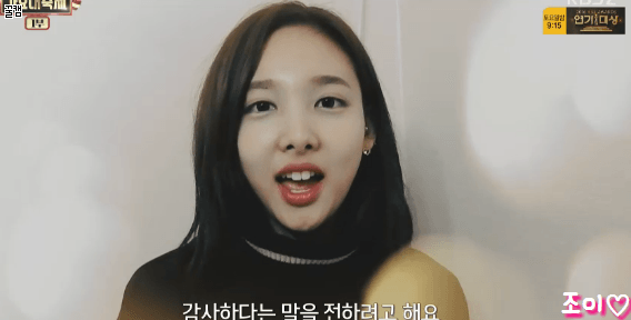 가요대축제 실시간 나연 단독무대.gif | 인스티즈