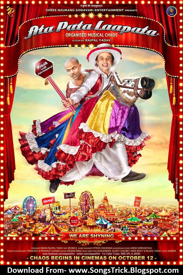 free download hindi movies ata pata lapata free download hindi movies ata pata lapata
