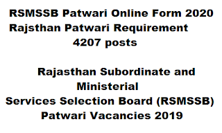 RSMSSB Patwari Online Form 2020 Rajsthan Patwari Requirement 4207 posts Rajasthan Subordinate and Ministerial Services Selection Board (RSMSSB)  Patwari Vacancies 2019