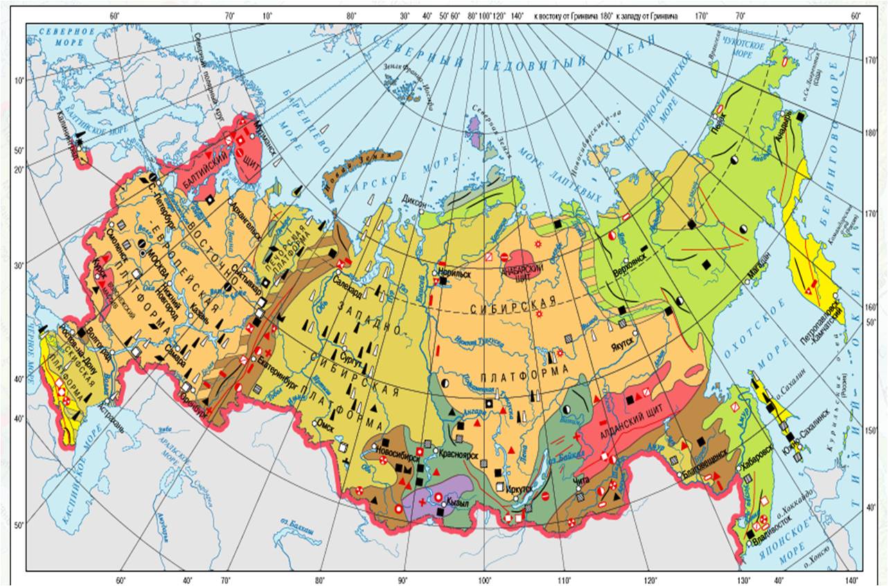 Полезные ископаемые на территории российской федерации. Карта полезных ископаемых России в атласе 8 класса география. Карта полезных ископаемых России атлас 8 класс. Карта России географическая полезные ископаемые. Карта полезных ископаемых России с условными обозначениями.