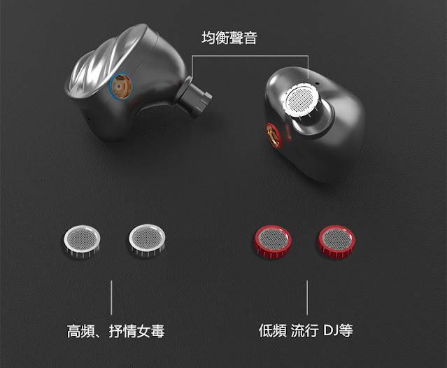 BGVP NS9 可換調音管2動圈7動鐵高音質 圈鐵入耳式機