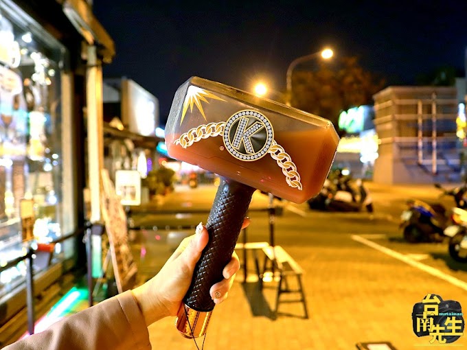 台南最時尚飲料店/買飲料還能變身雷神索爾/獨家設計造型瓶身/融入台南在地特色/大型互動電視牆/超人氣熱門打卡新景點/創意超有梗可愛又吸睛-「朕心加加」