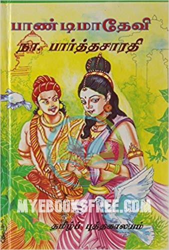 Paandimadevi By Na. Parthasarathy PDF Tamil Novel Download