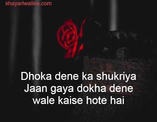 dhoka status for boys dhoka status for boys