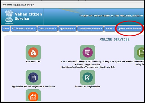 online change mobile number in rc how to change mobile number in rc book