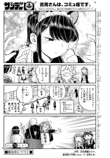 Komi Can't Communicate Vol.1-4 SP Price Pack Manga w/Student Card Japan IN  HAND