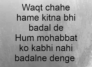 waqt shayari 2 line in hindi