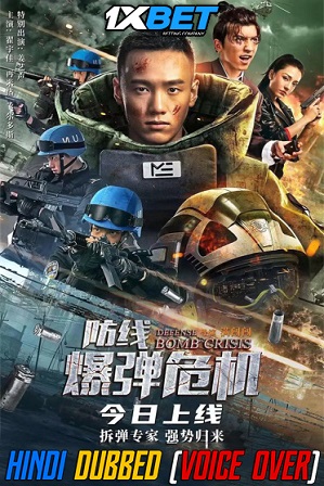 Defense Bomb Crisis (2021) 650MB Full Hindi Dubbed (Voice Over) Dual Audio Movie Download 720p WebRip [1XBET]