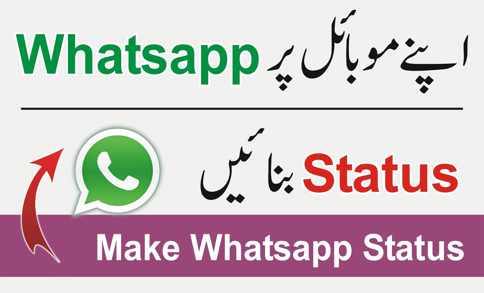 How to Make Whatsapp Status Video From Android Mobile Whatsapp Status