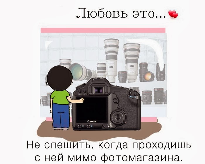 Мемы про фотографов