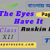 The Eyes Have It | Ruskin Bond  | Page - 44 | Class 12 | summary | Analysis | বাংলায় অনুবাদ |