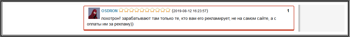 Ftc.vin - Отзывы о сайте Ftc.vin - Отзывы о сайте