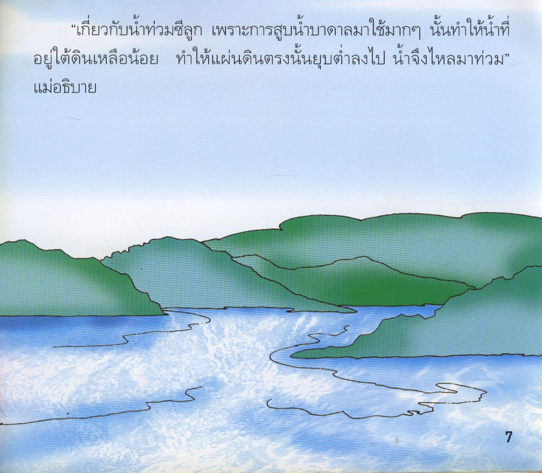 My Image 75