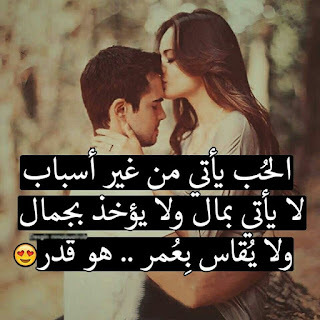 تحميل اجمل صور منوعة Miscellaneous اقوي العبارات مكتوبة بالصور