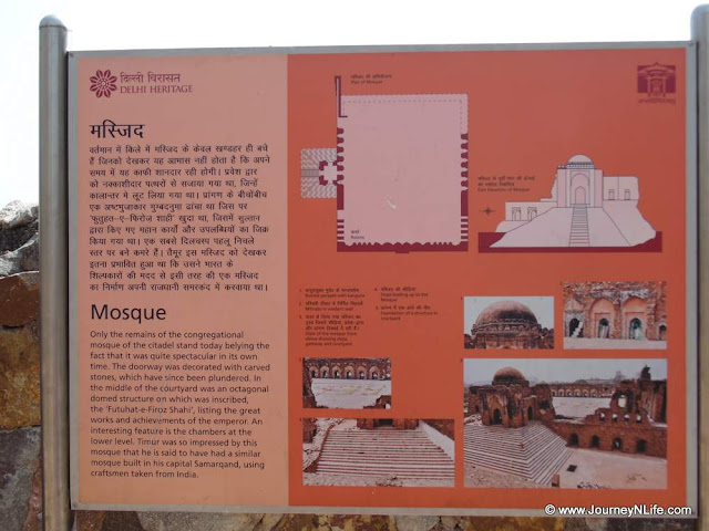 Feroz Shah Kotla Fort in Delhi, India