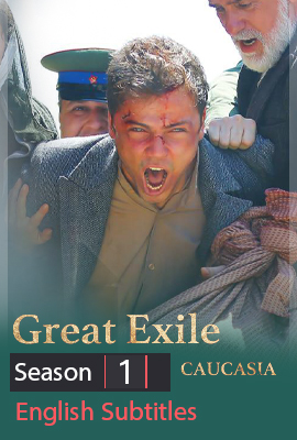 Great Exile Caucasia