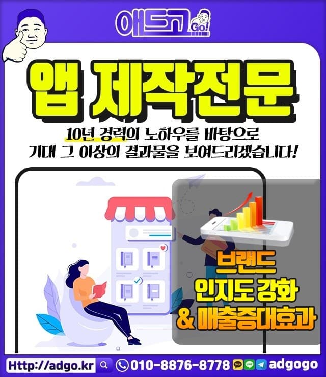 안산단원마그넷주문제작