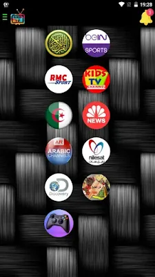 تطبيق Amir TV لمشاهدة القنوات الرياضية والعالمية المشفرة