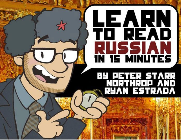 Minutes Learn Russian 97