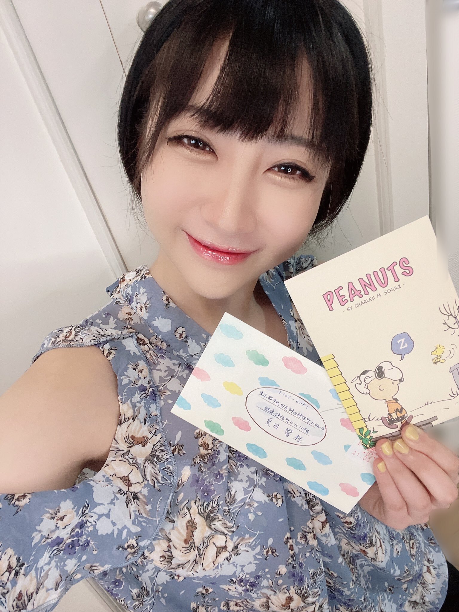 나츠메 히비키 - 디쁠