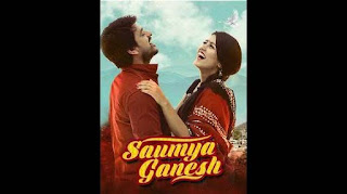 saumya-ganesh-box-office-collection-day-wise-worldwide saumya-ganesh-box-office-collection-day-wise-worldwide