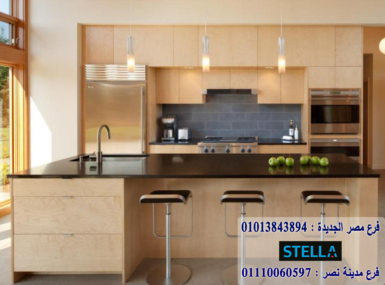اشكال مطابخ رخام 2020 / افضل سعر مطابخ 01013843894 اليوم السابع القاهرة