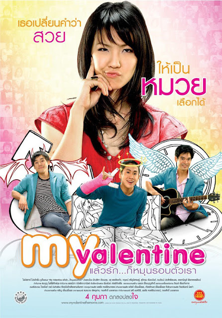 My Valentine 2019 Film Thailand 