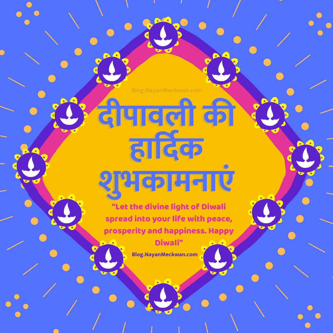 Advance Happy Diwali Images 2019 Greetings wishes in Hindi for ...