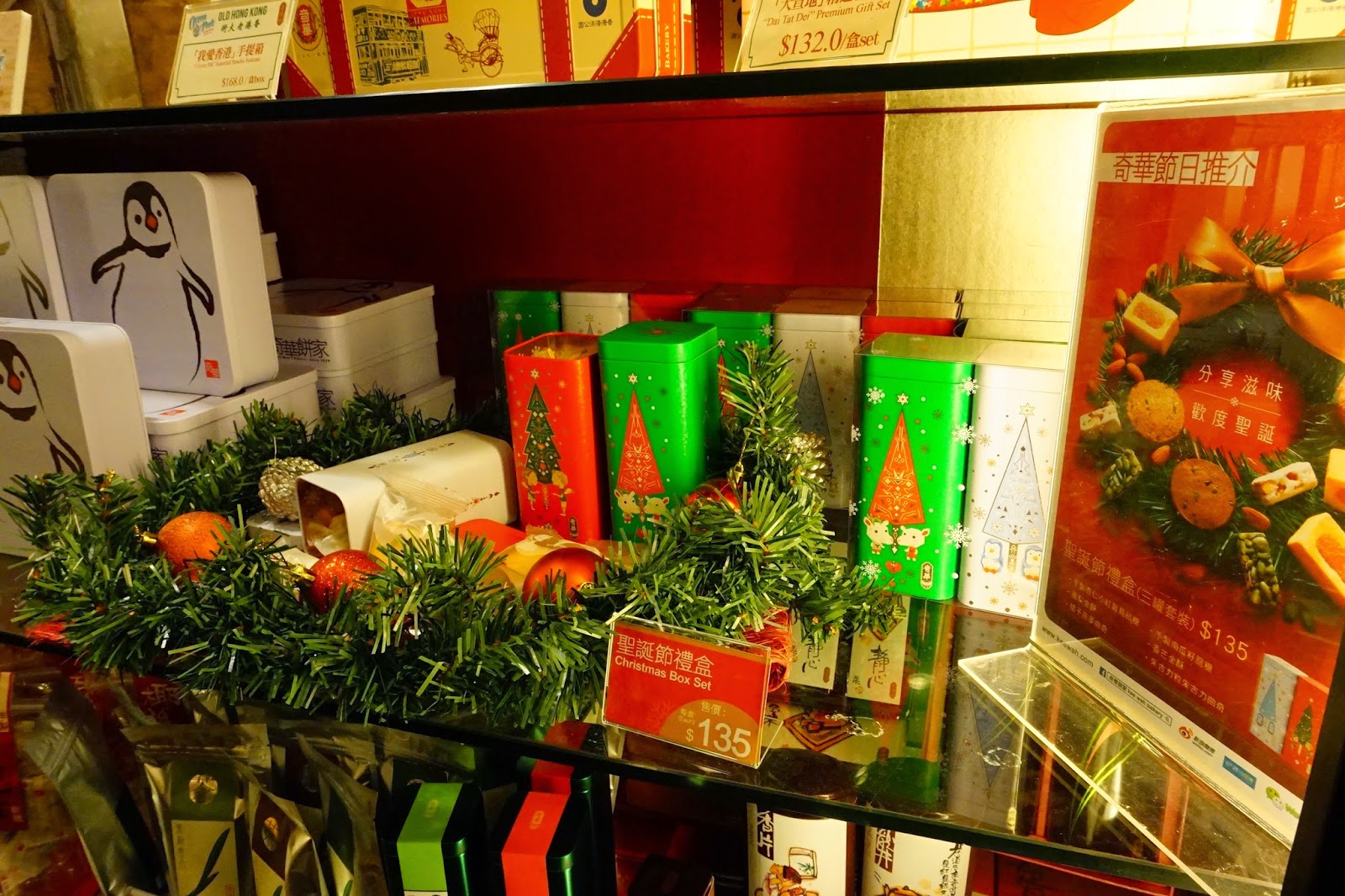 奇華餅家(屯門市廣場分店) - 屯門麵包店,奇華餅家, 禮餅, 曲奇, 麵包- SeeWide