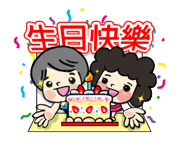 Line Creators Stickers My Mom Dad Happy Chinese New Year