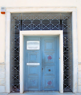 το κτίριο της Αποκεντρωμένης Διοίκησης του Αιγαίου στην Ερμούπολη