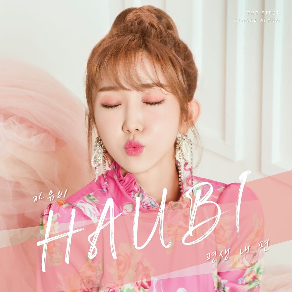 HAUBI – You’re Always My Side – Single