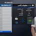 PES 2017 Option File Winter Transfers 2018 PTE 6.1 Patch
