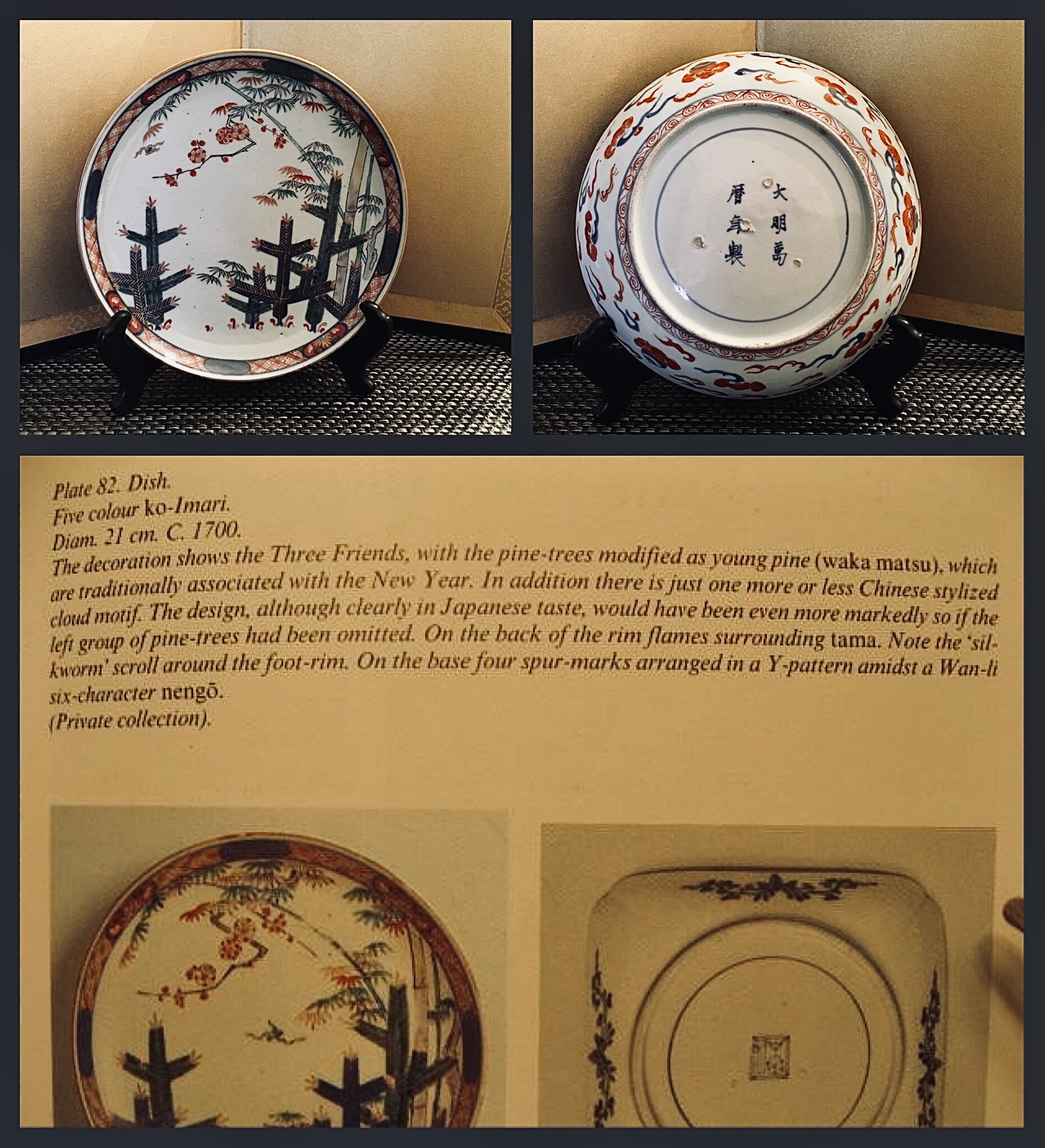 Modern Japanese Pottery and Porcelain Marks (窯印) OLD IMARI (古伊万里 ) and