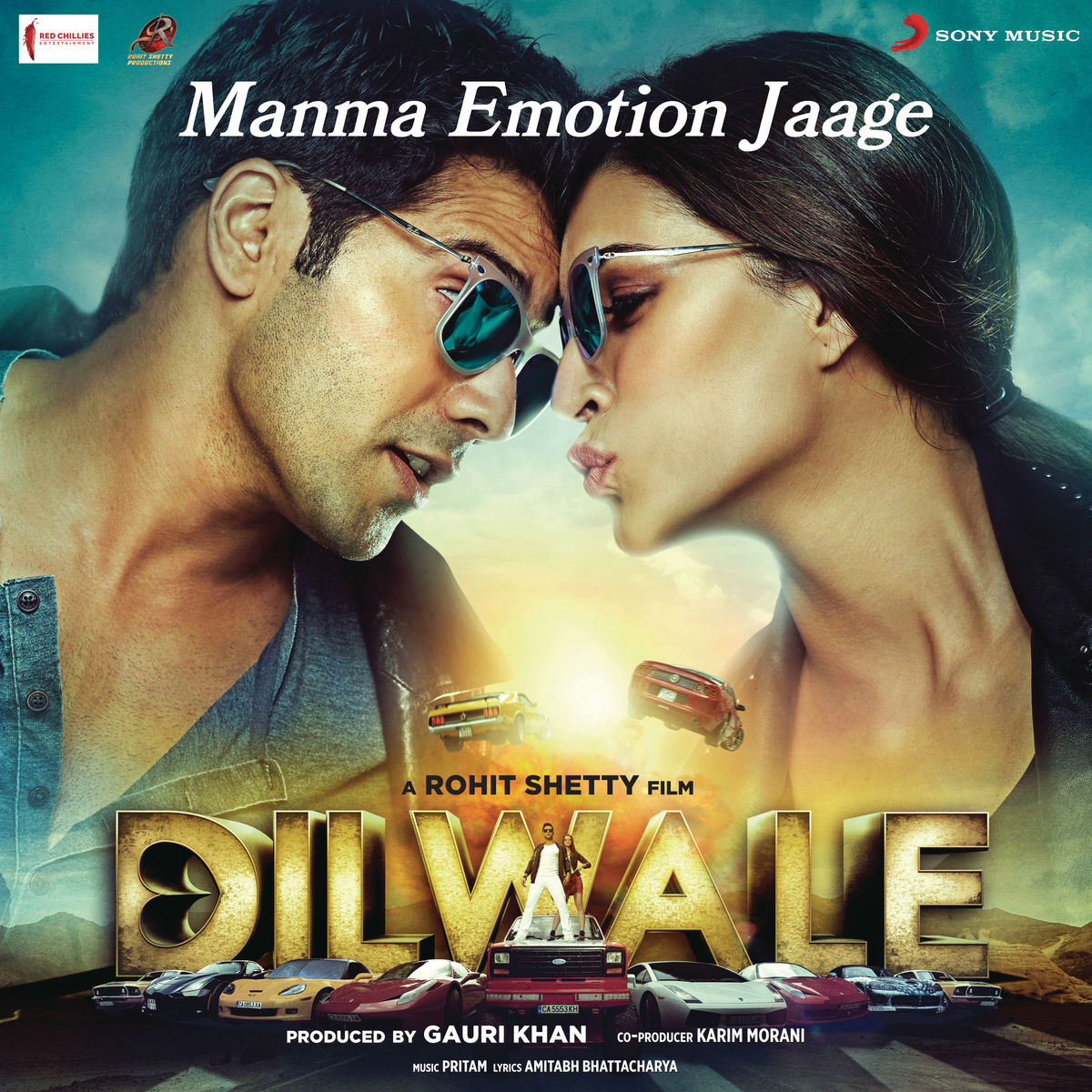 manma emotion jage re manma emotion jage re