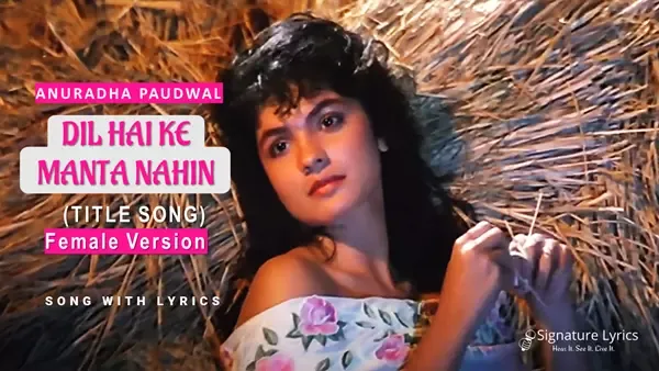 Dil Hai Ke Manta Nahin Lyrics (Title Song) Female Version
