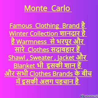 selling rhymes on monte carlo selling rhymes, vishal gupta likhta hoon wahi jo lagta hai sahi